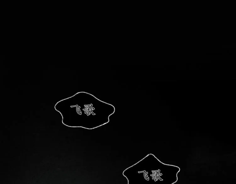 第21话 感觉 第1页