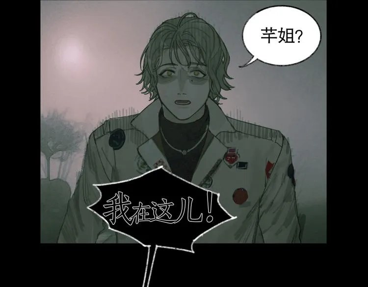 第21话 感觉 第7页