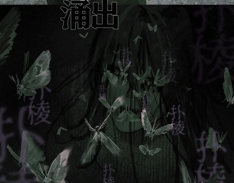 第21话 感觉 第12页