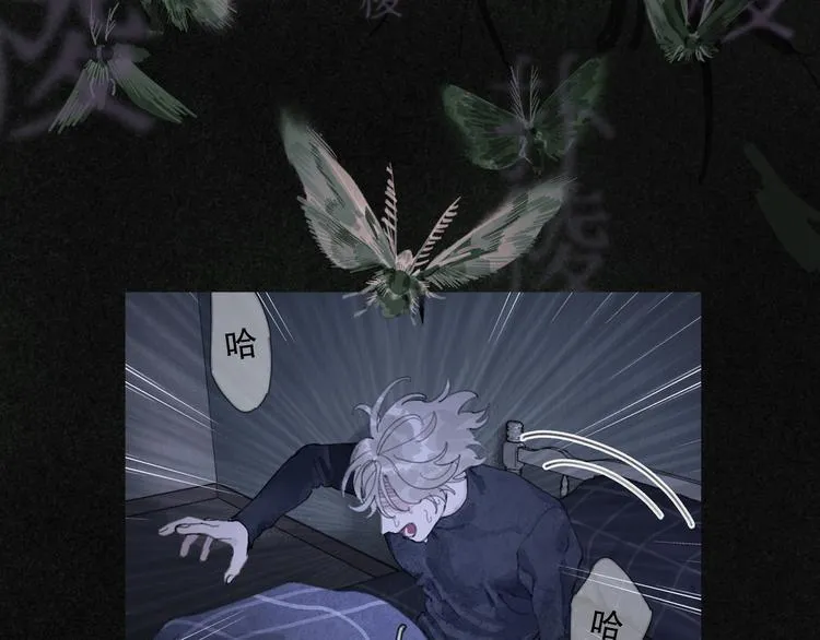 第21话 感觉 第13页