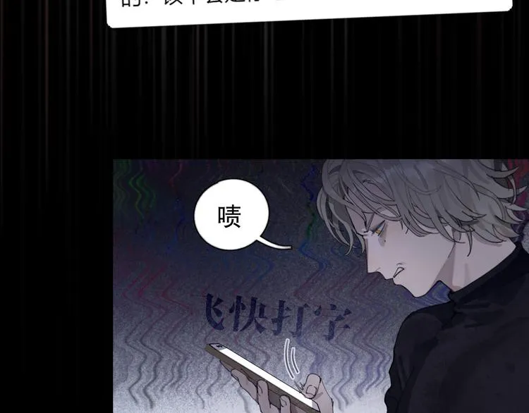 第21话 感觉 第25页