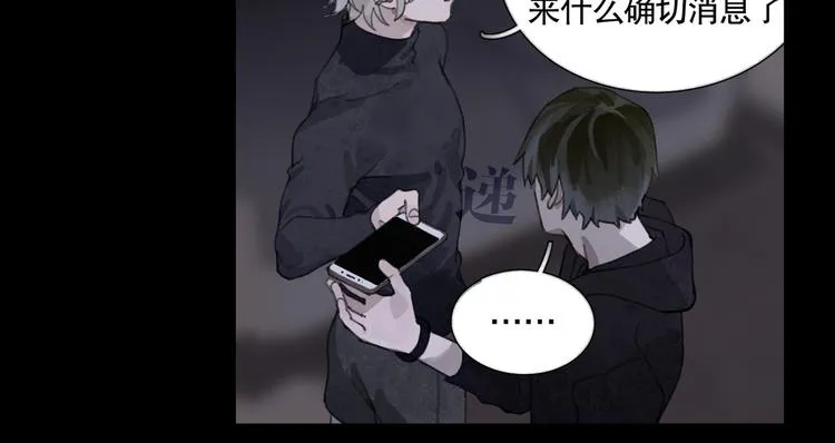 第21话 感觉 第28页