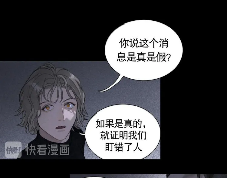 第21话 感觉 第29页