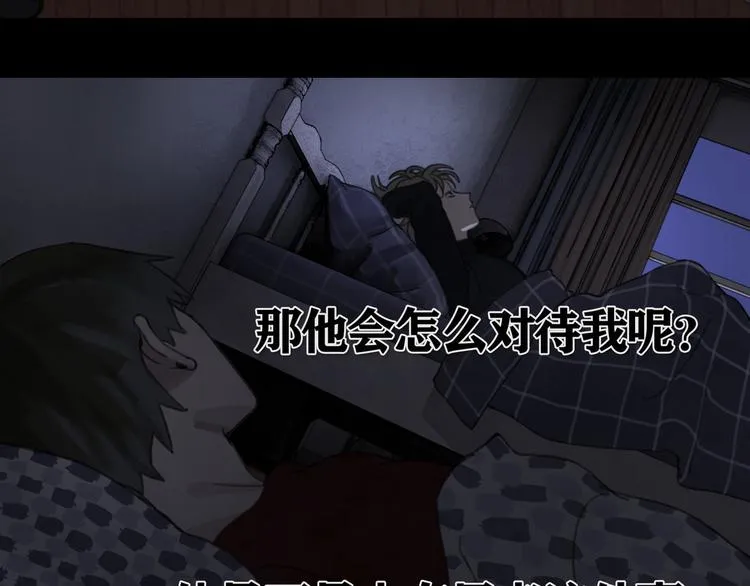 第21话 感觉 第34页