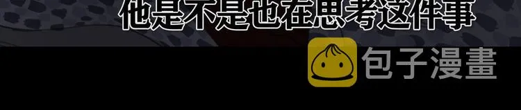 第21话 感觉 第35页