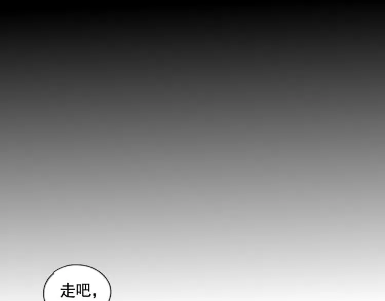 第21话 感觉 第36页