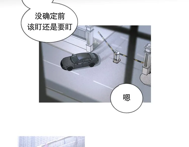 第21话 感觉 第37页