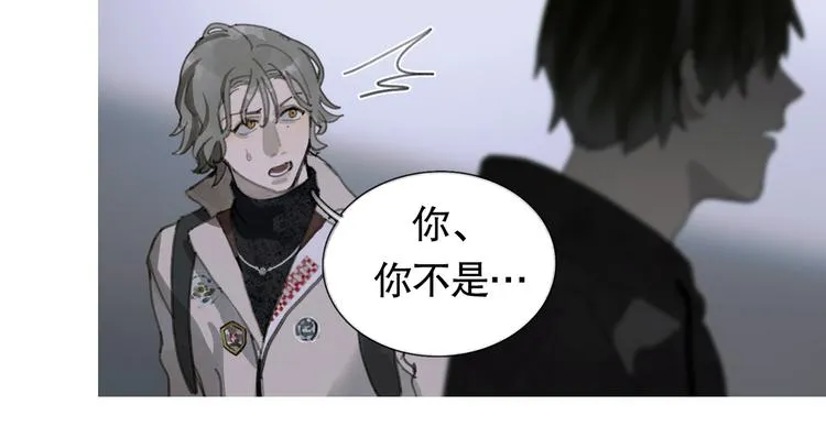 第21话 感觉 第43页