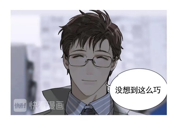 第21话 感觉 第45页