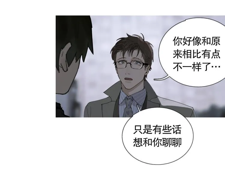第21话 感觉 第47页