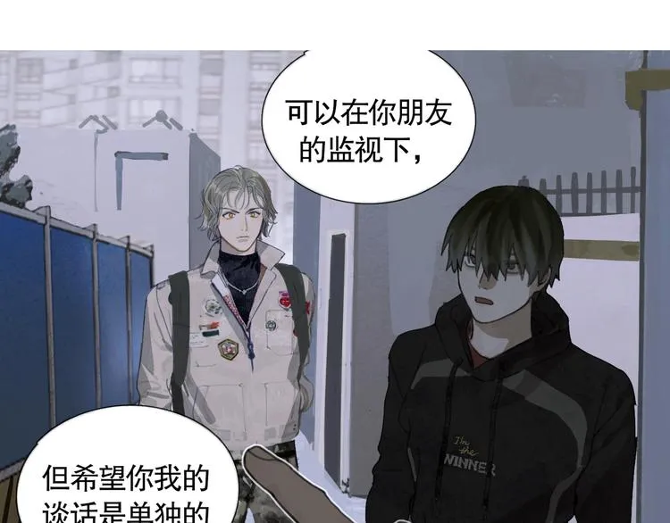 第21话 感觉 第48页