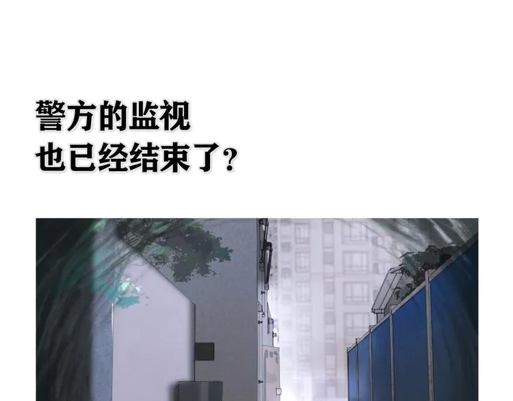 第21话 感觉 第50页