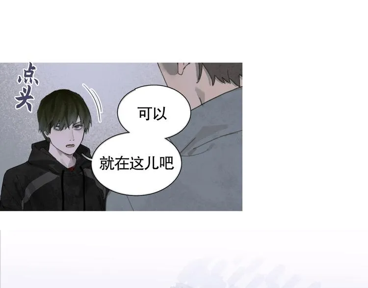 第21话 感觉 第53页