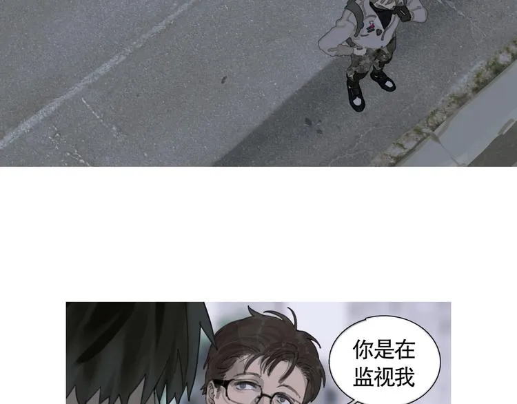 第21话 感觉 第56页