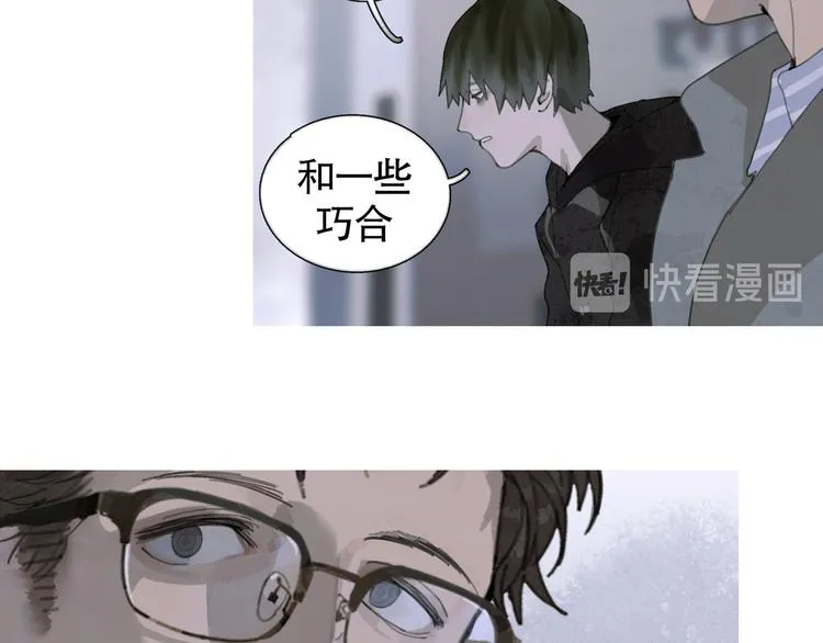 第21话 感觉 第58页