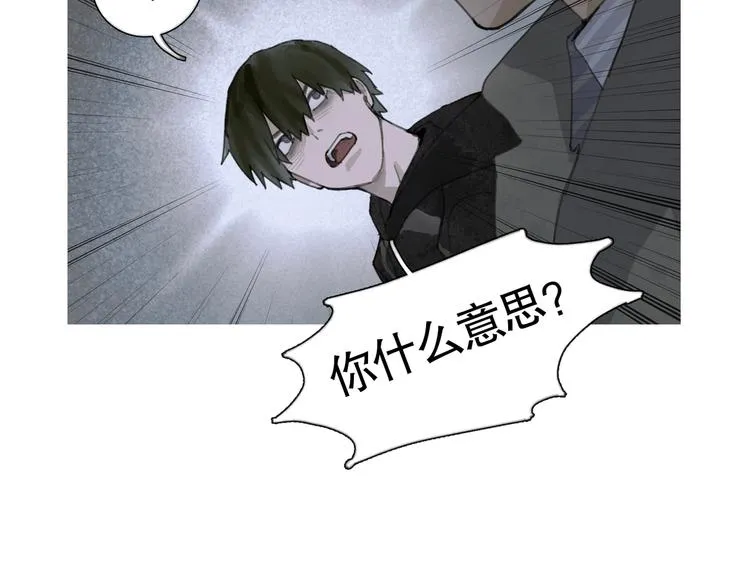 第21话 感觉 第62页