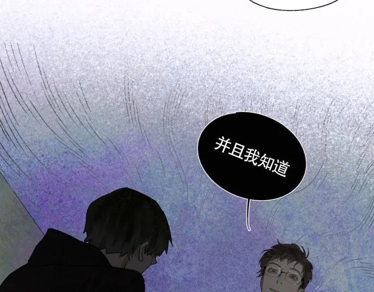 第21话 感觉 第64页