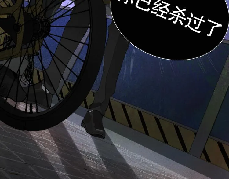第21话 感觉 第66页