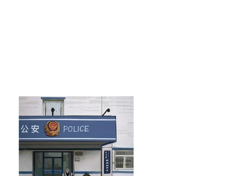 第23话 车祸 第9页