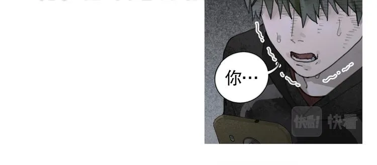 第23话 车祸 第29页