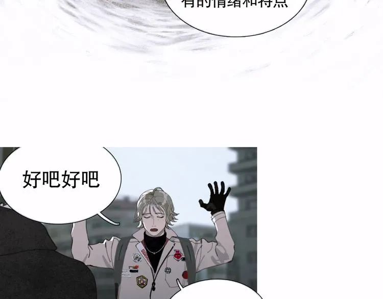 第23话 车祸 第41页