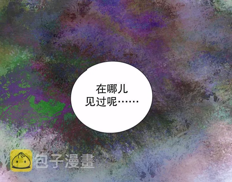 第23话 车祸 第43页