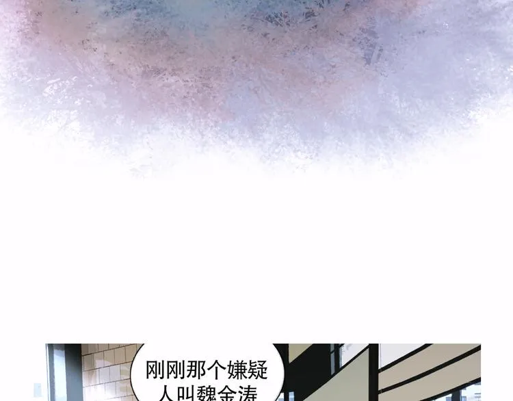 第23话 车祸 第44页