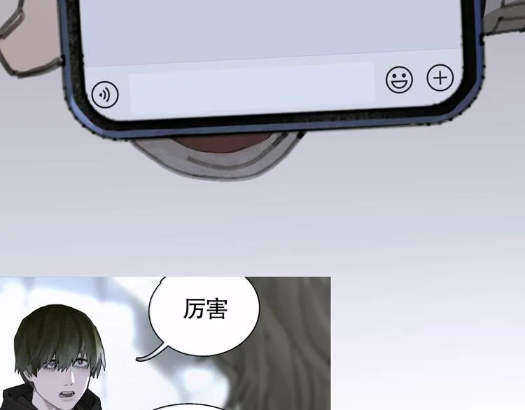 第23话 车祸 第49页