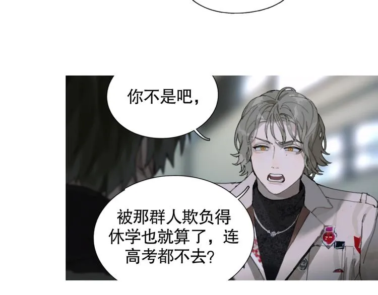 第23话 车祸 第55页