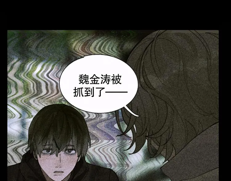 第24话 漏洞 第1页