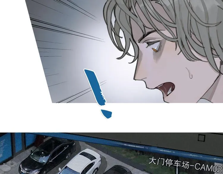 第24话 漏洞 第11页