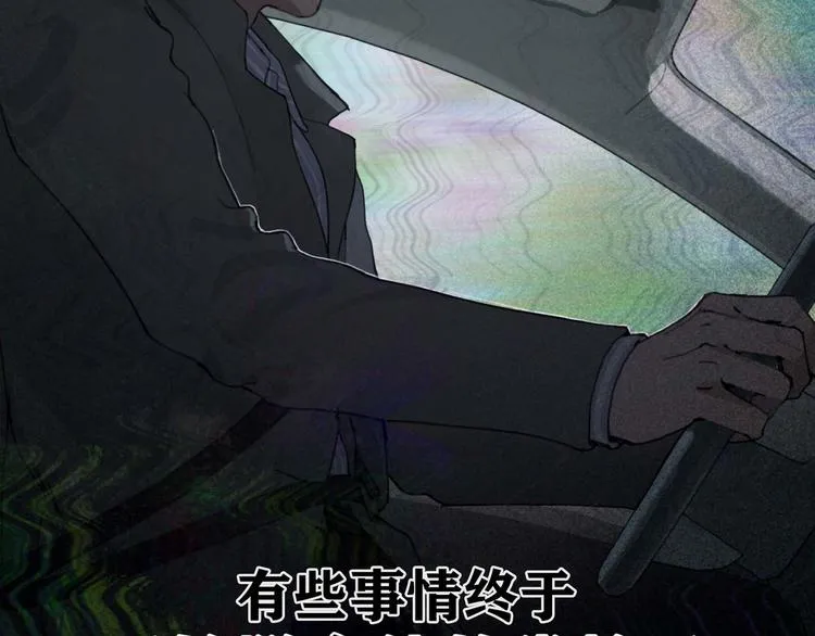 第24话 漏洞 第21页