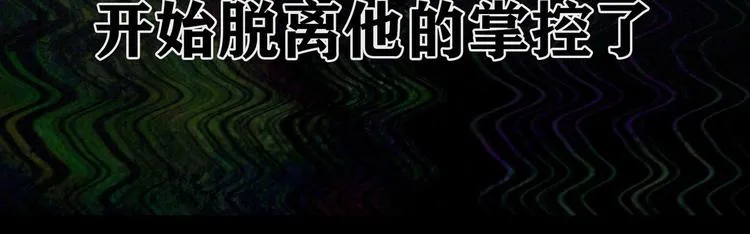 第24话 漏洞 第22页