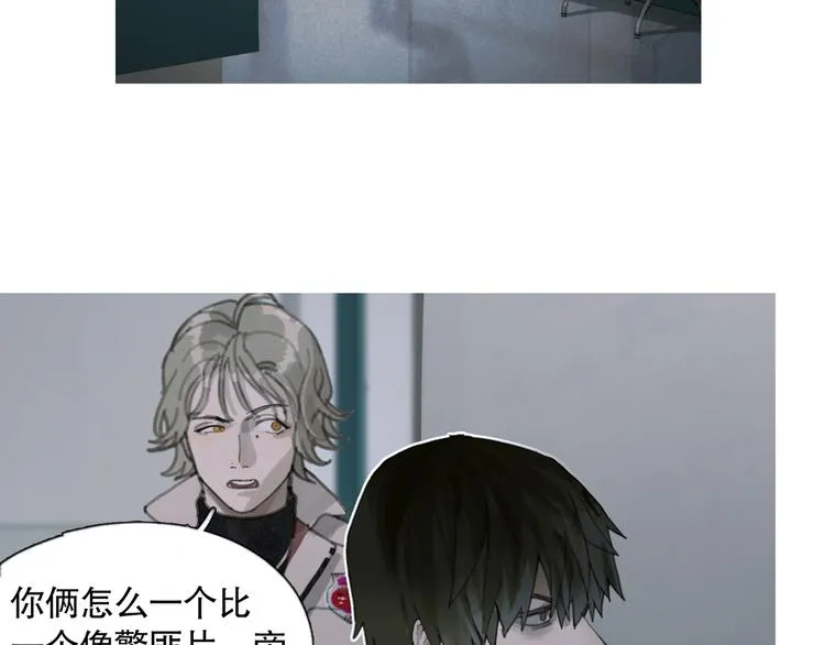 第24话 漏洞 第36页