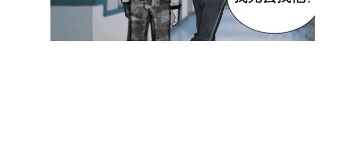 第24话 漏洞 第43页