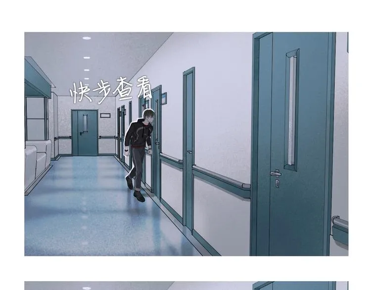 第24话 漏洞 第44页