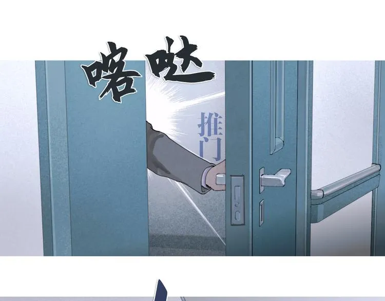 第24话 漏洞 第46页