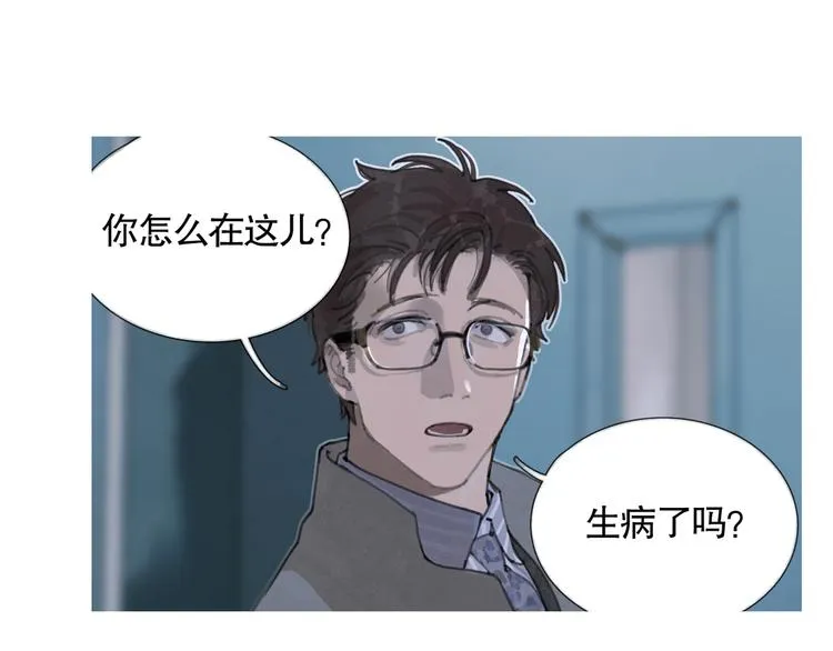 第24话 漏洞 第49页