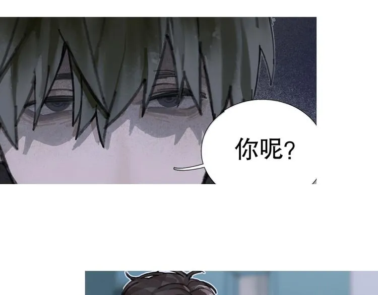 第24话 漏洞 第50页