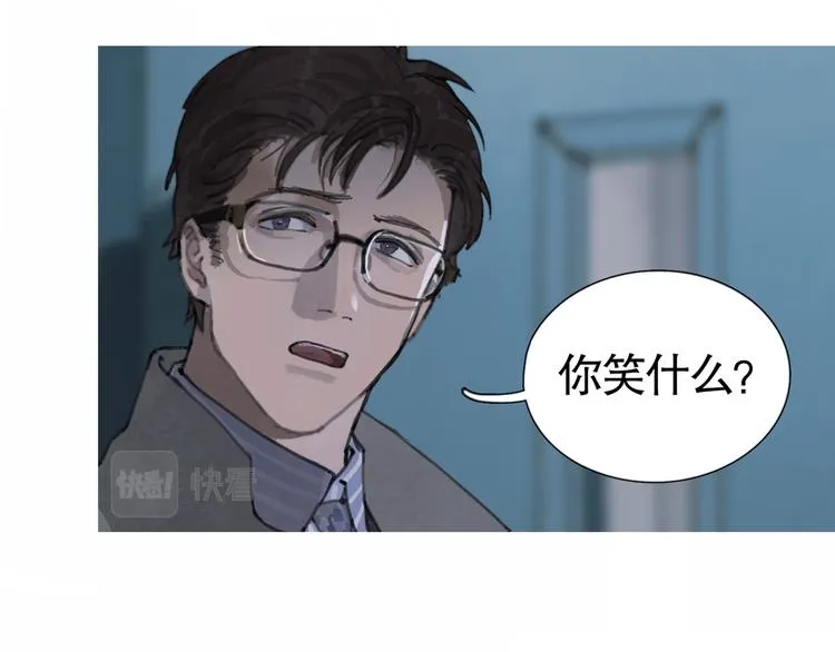 第24话 漏洞 第52页