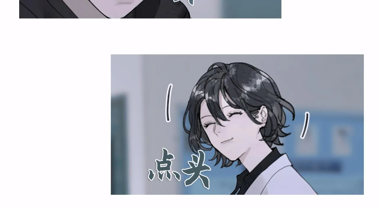 第25话 同类 第15页