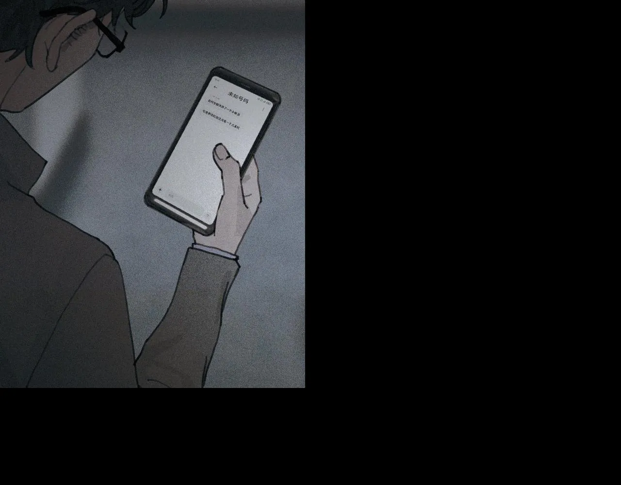 第25话 同类 第28页