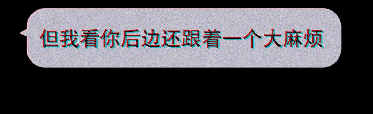 第25话 同类 第31页