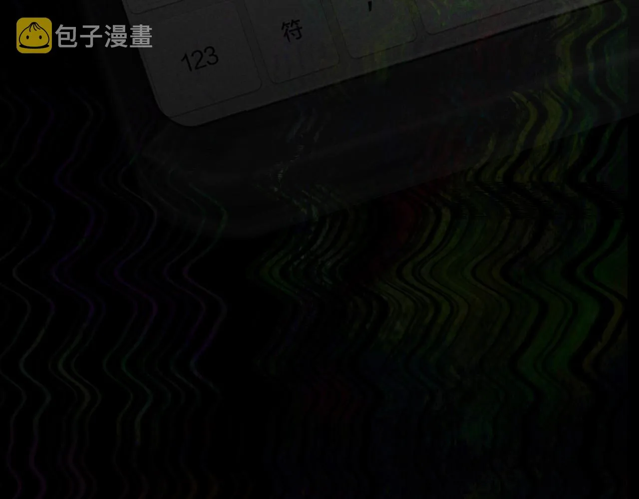 第25话 同类 第35页