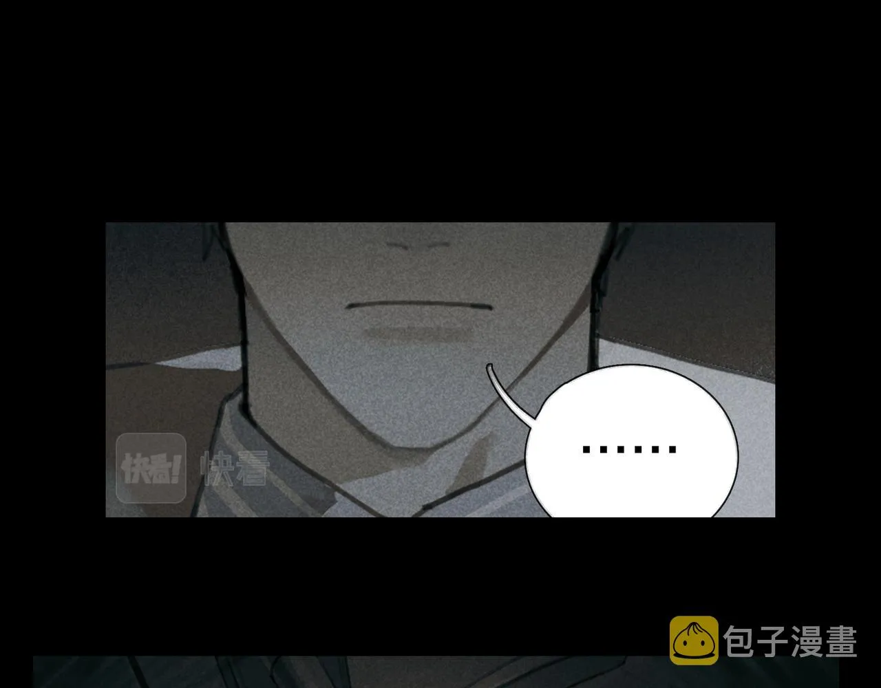 第25话 同类 第55页