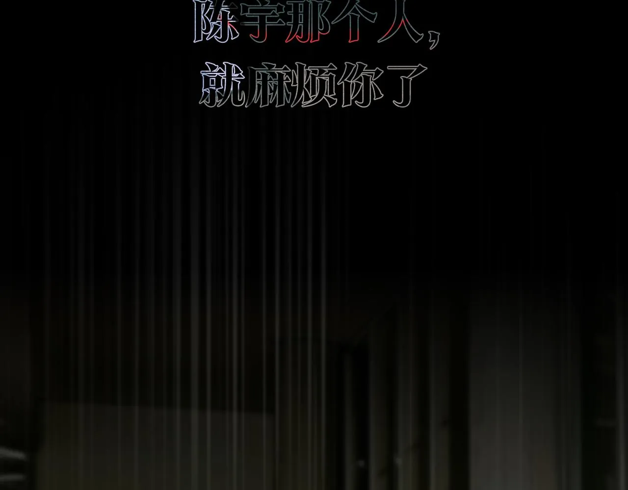 第25话 同类 第58页