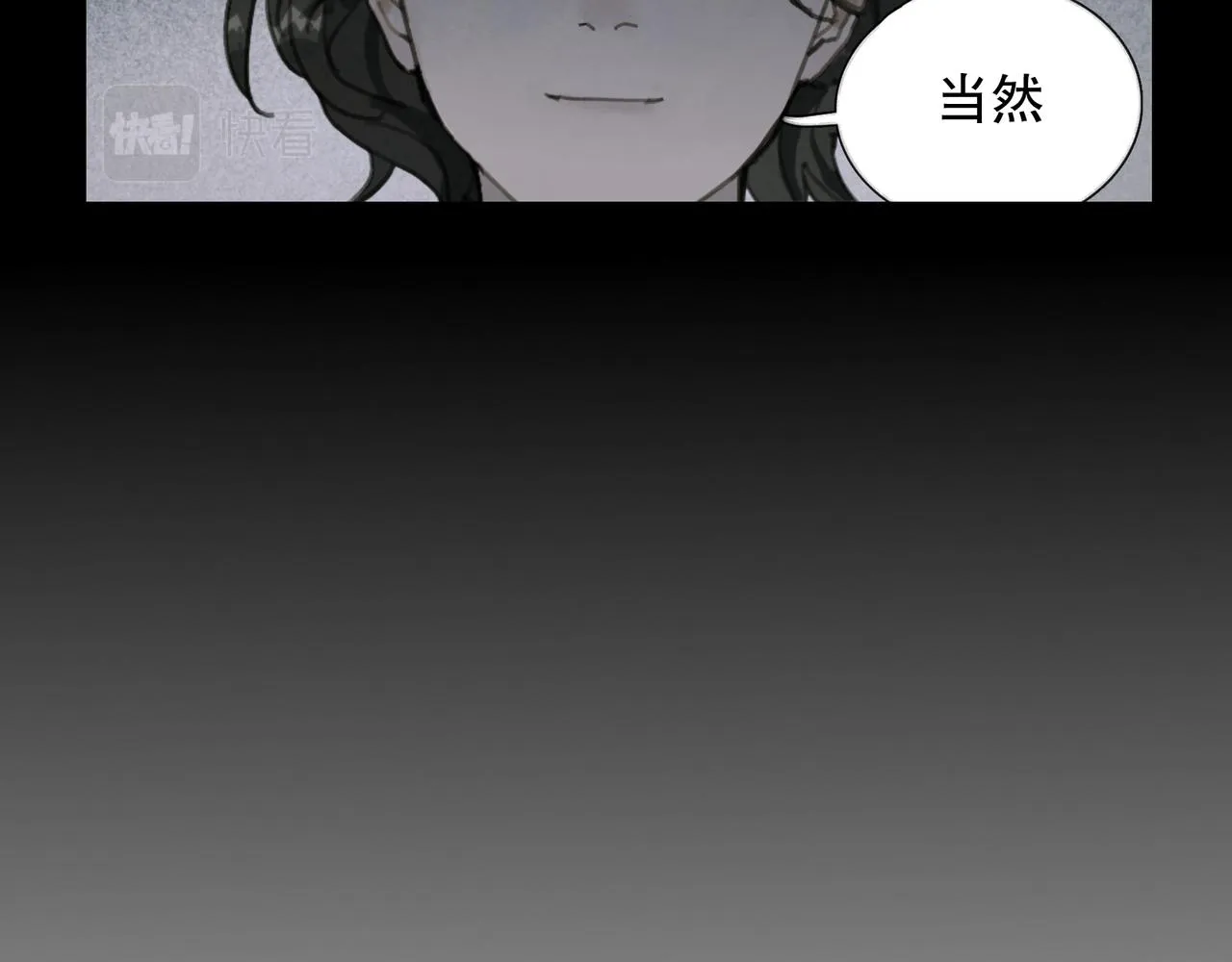 第26话 投射 第27页