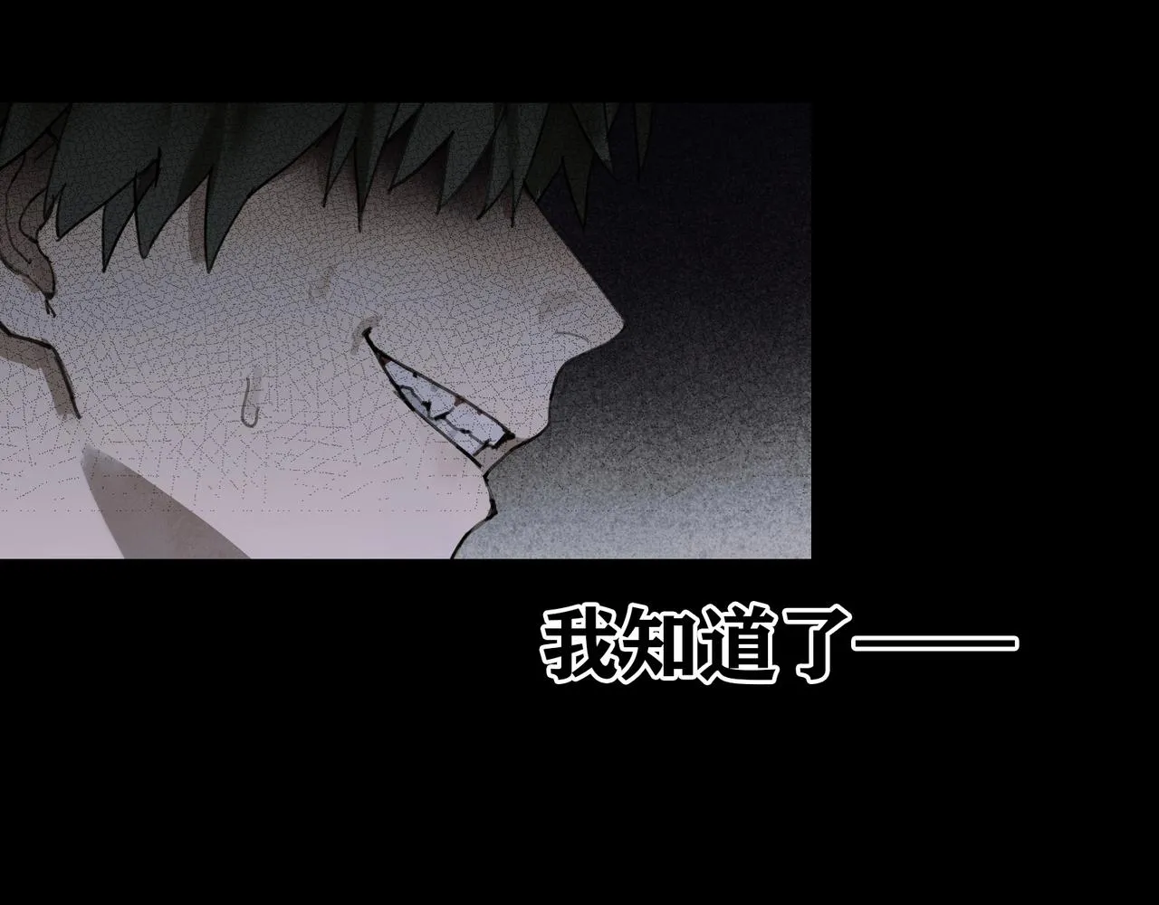 第26话 投射 第42页