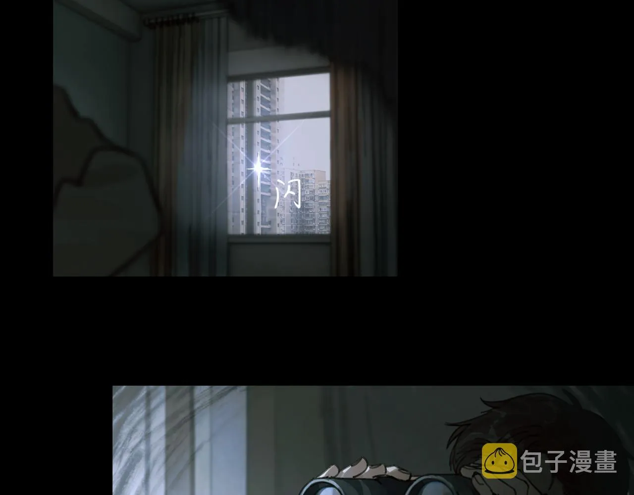 第26话 投射 第46页
