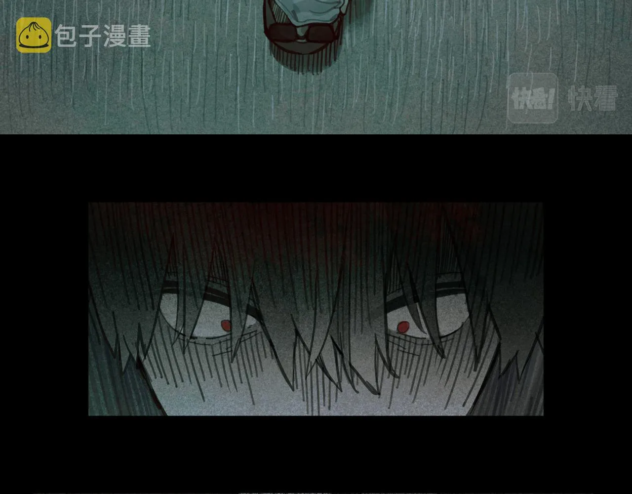 第26话 投射 第50页